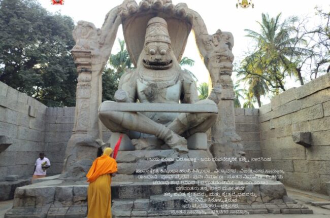 Pampakshetra renovation project