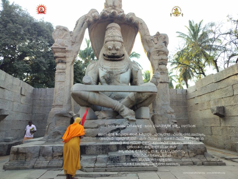 Pampakshetra renovation project