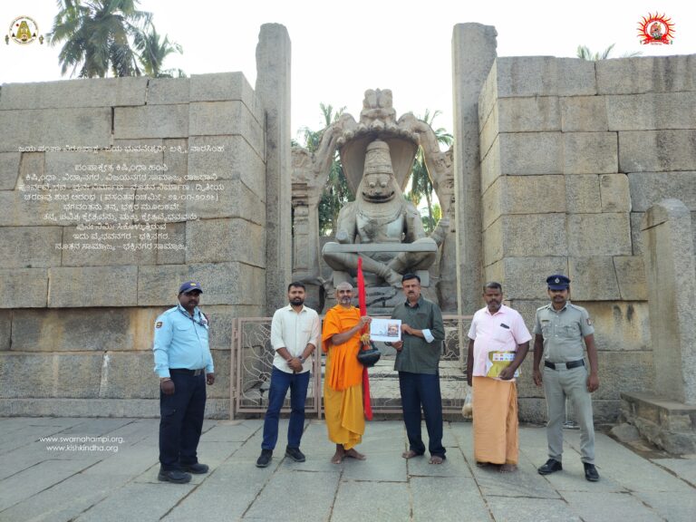 Pampakshetra renovation project 