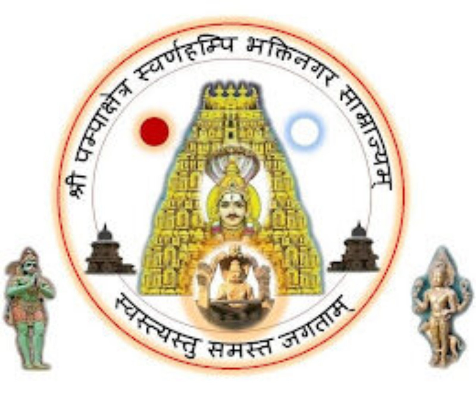 Pampakshetra Swarnahampi